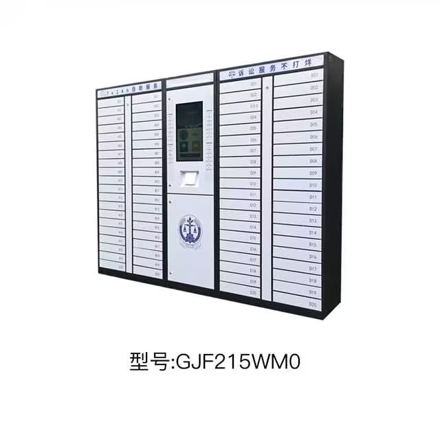 80門智能云柜系統(tǒng)