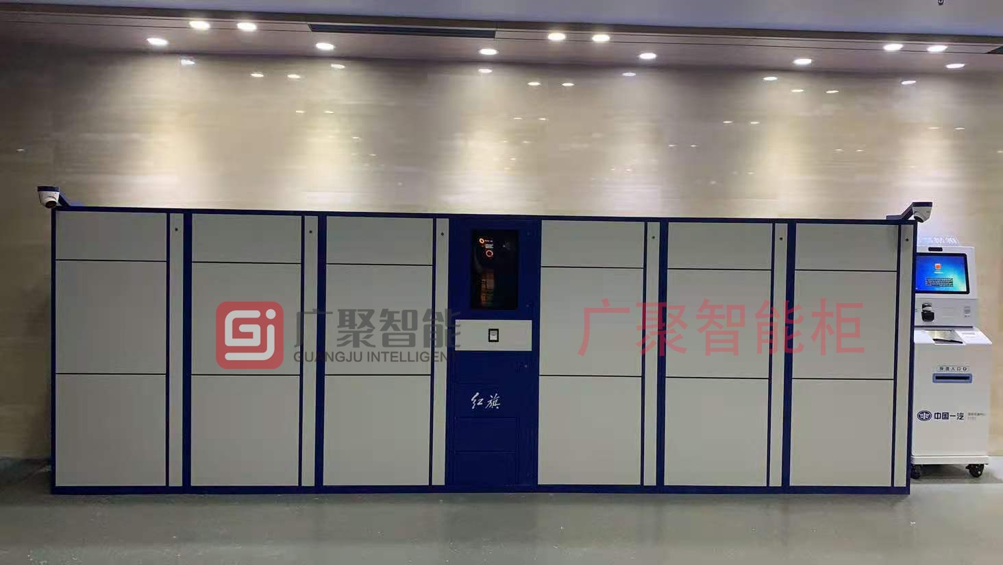 一汽紅旗汽車RFID智能存儲柜