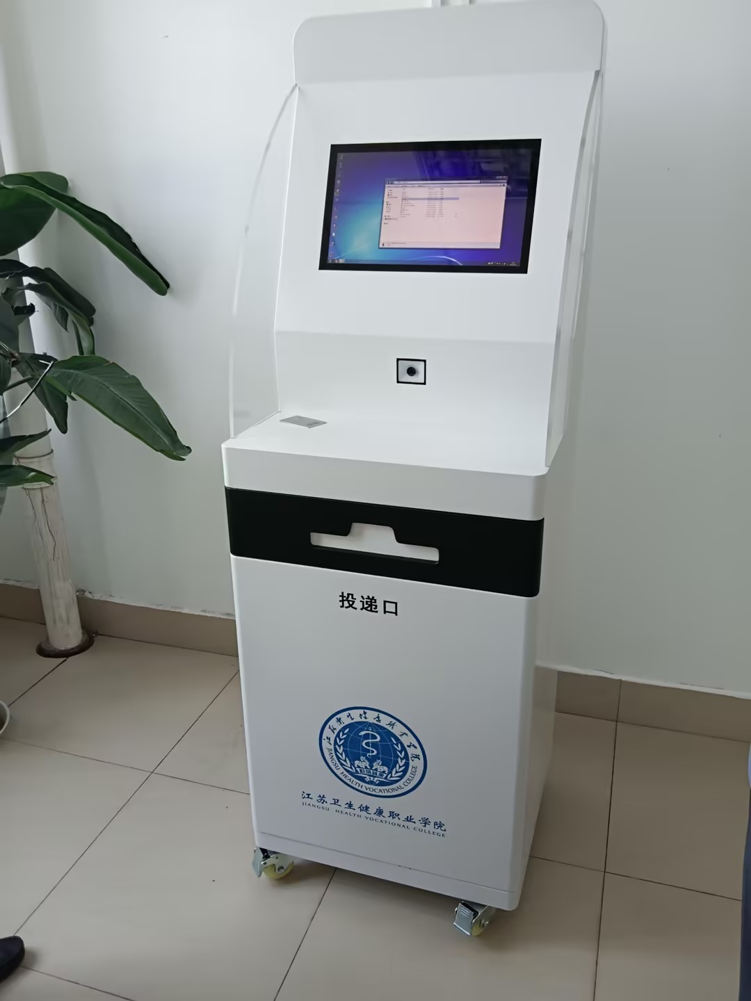 財(cái)務(wù)智能收單機(jī)器人講解