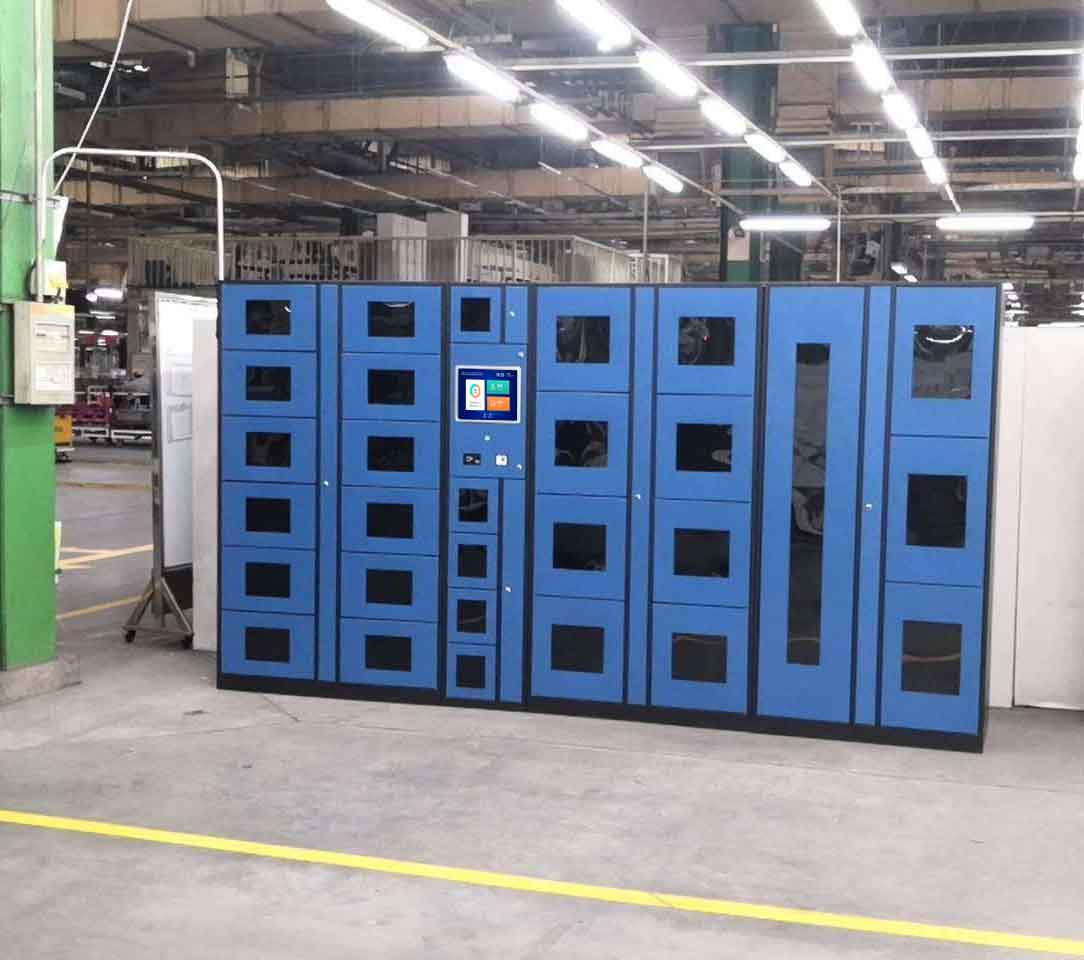 智能物料領用柜產品功能講解