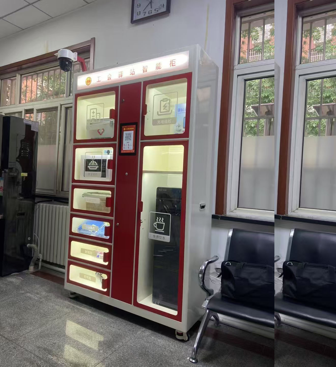工會驛站智能柜