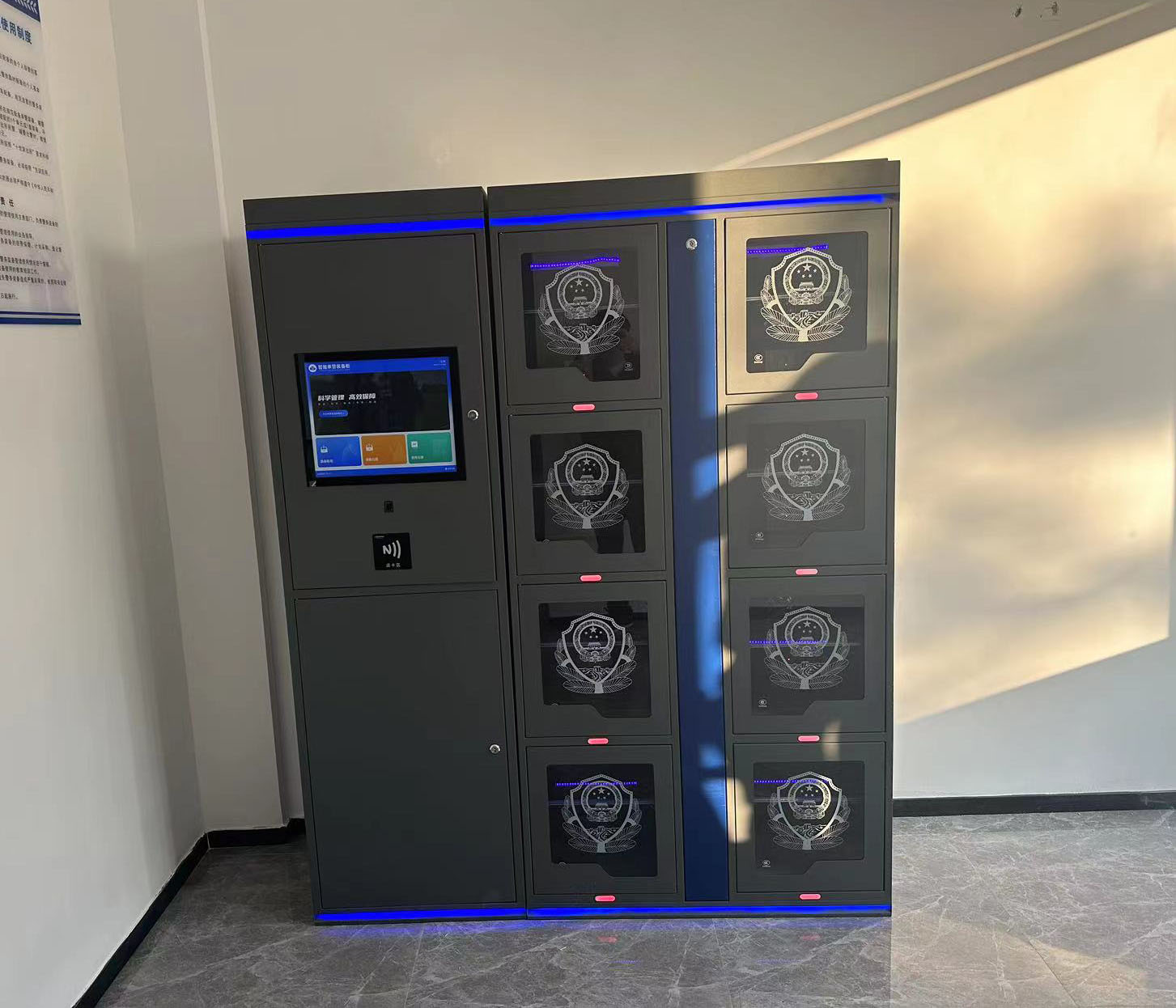 智能裝備充電柜