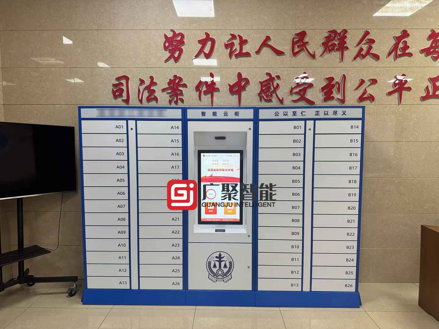 黑龍江某法院訴訟材料流轉(zhuǎn)柜調(diào)試完成