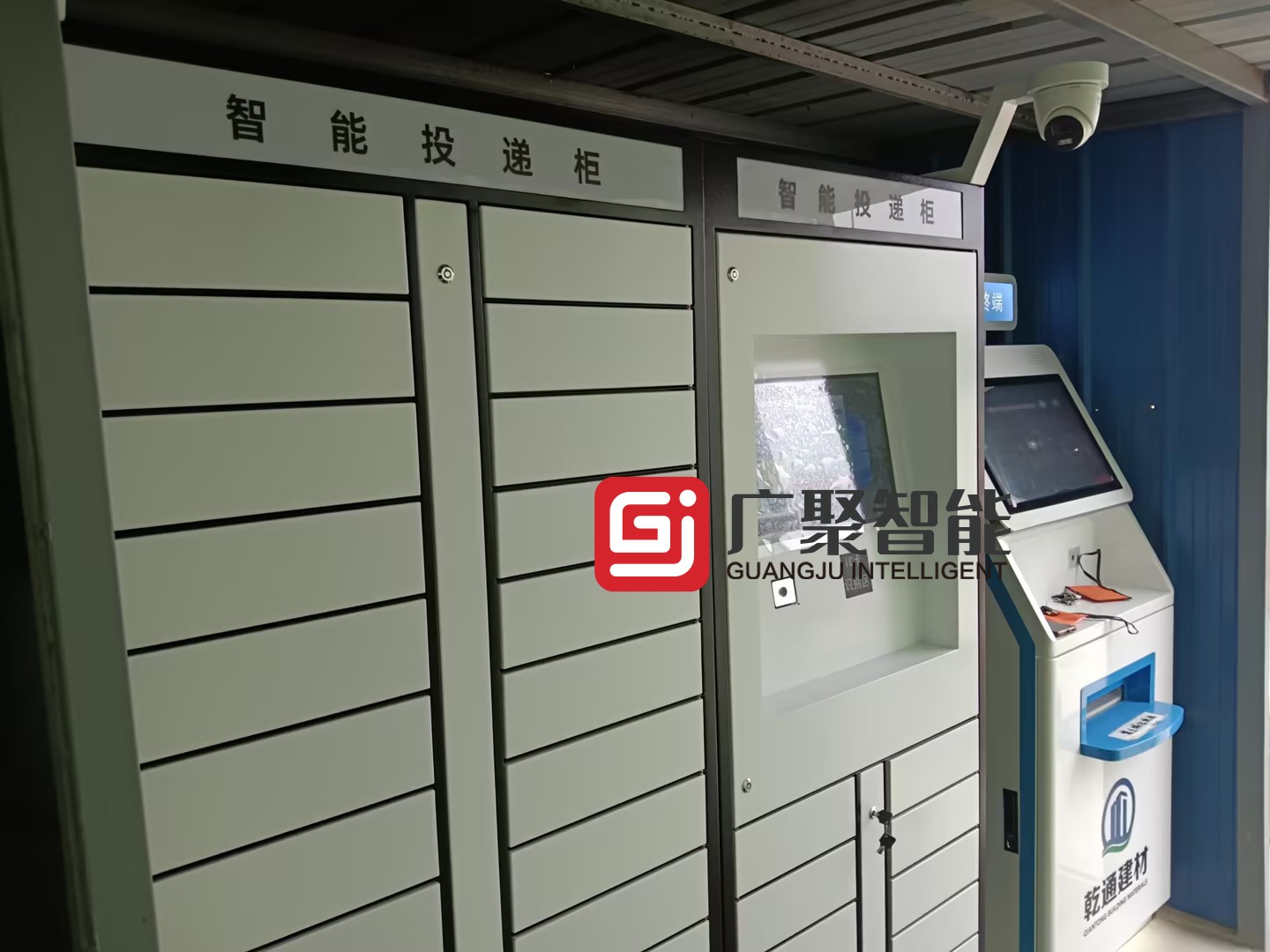 山東企業(yè)智能票據(jù)柜