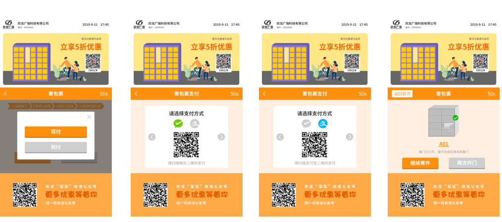 1-200914115343A6.png 1-200914115343A6.png