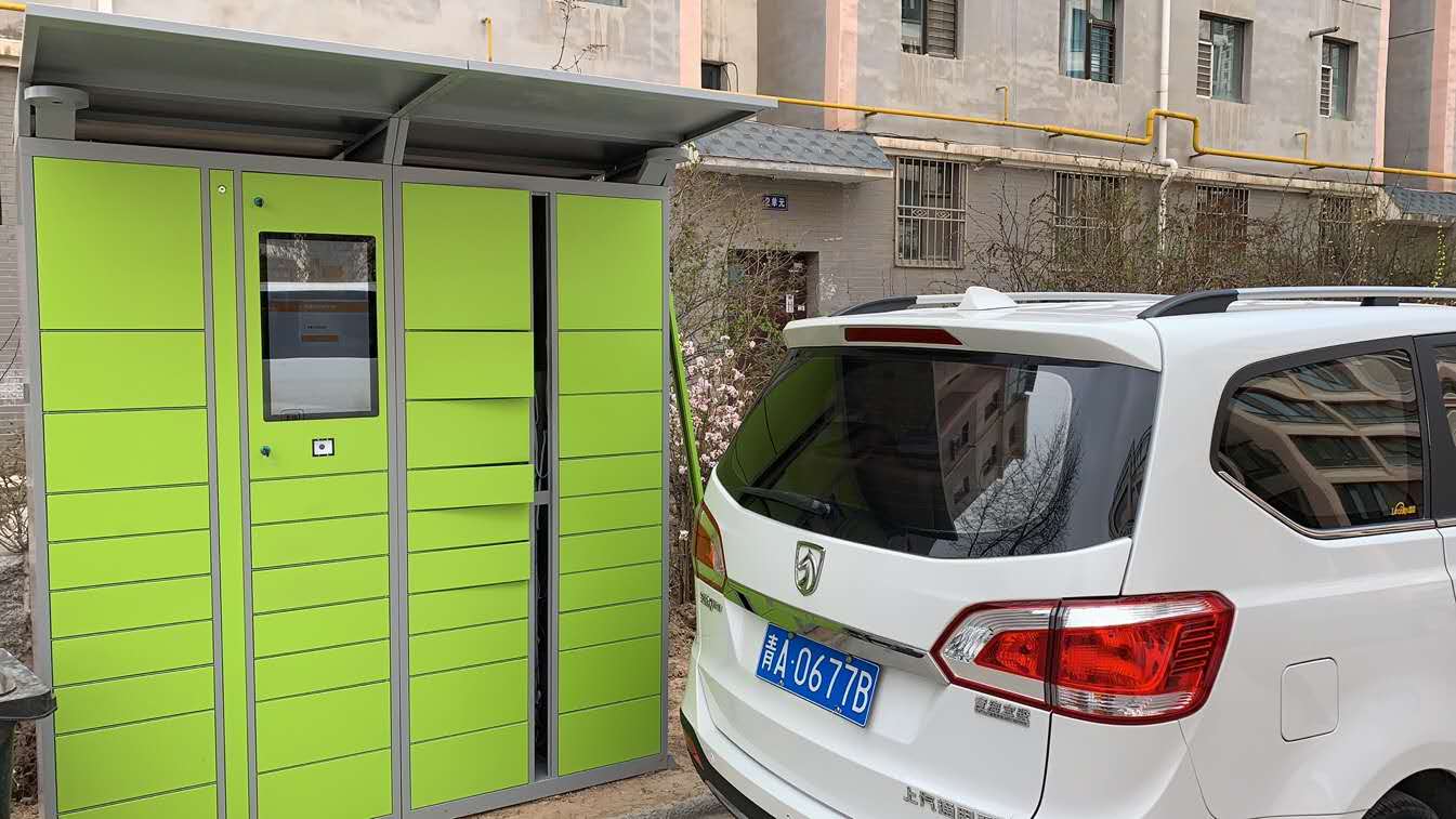 小區自助快遞存取柜