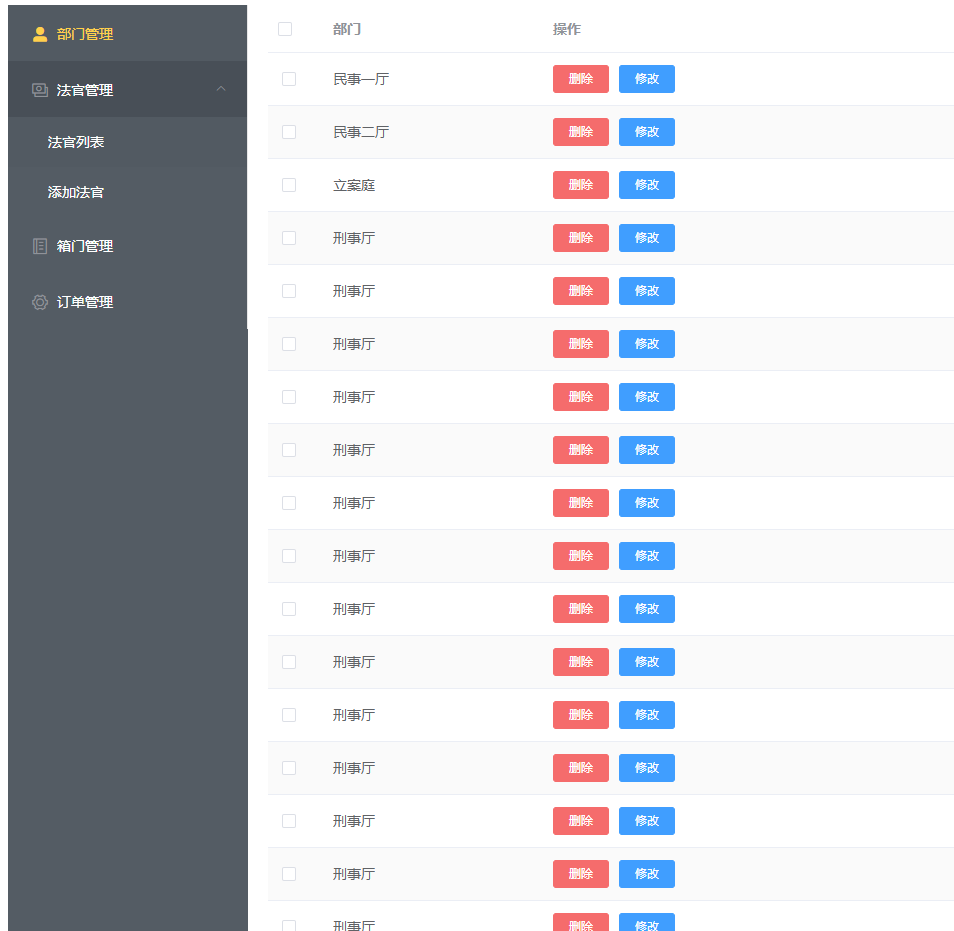 部隊智能快遞柜