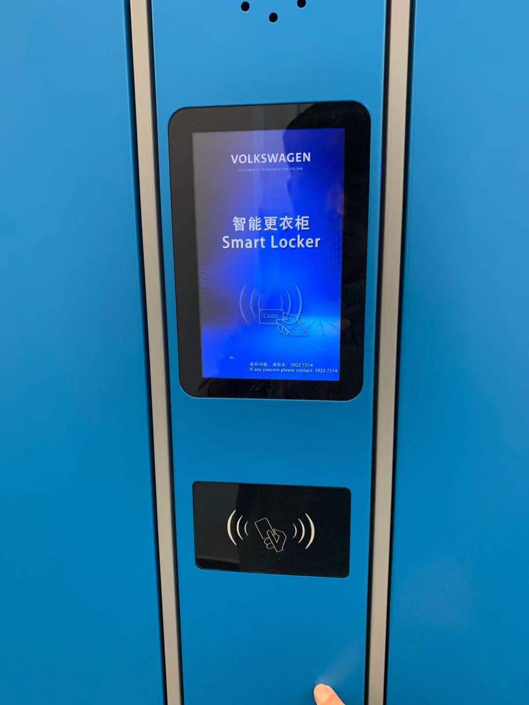 工廠員工智能儲物柜