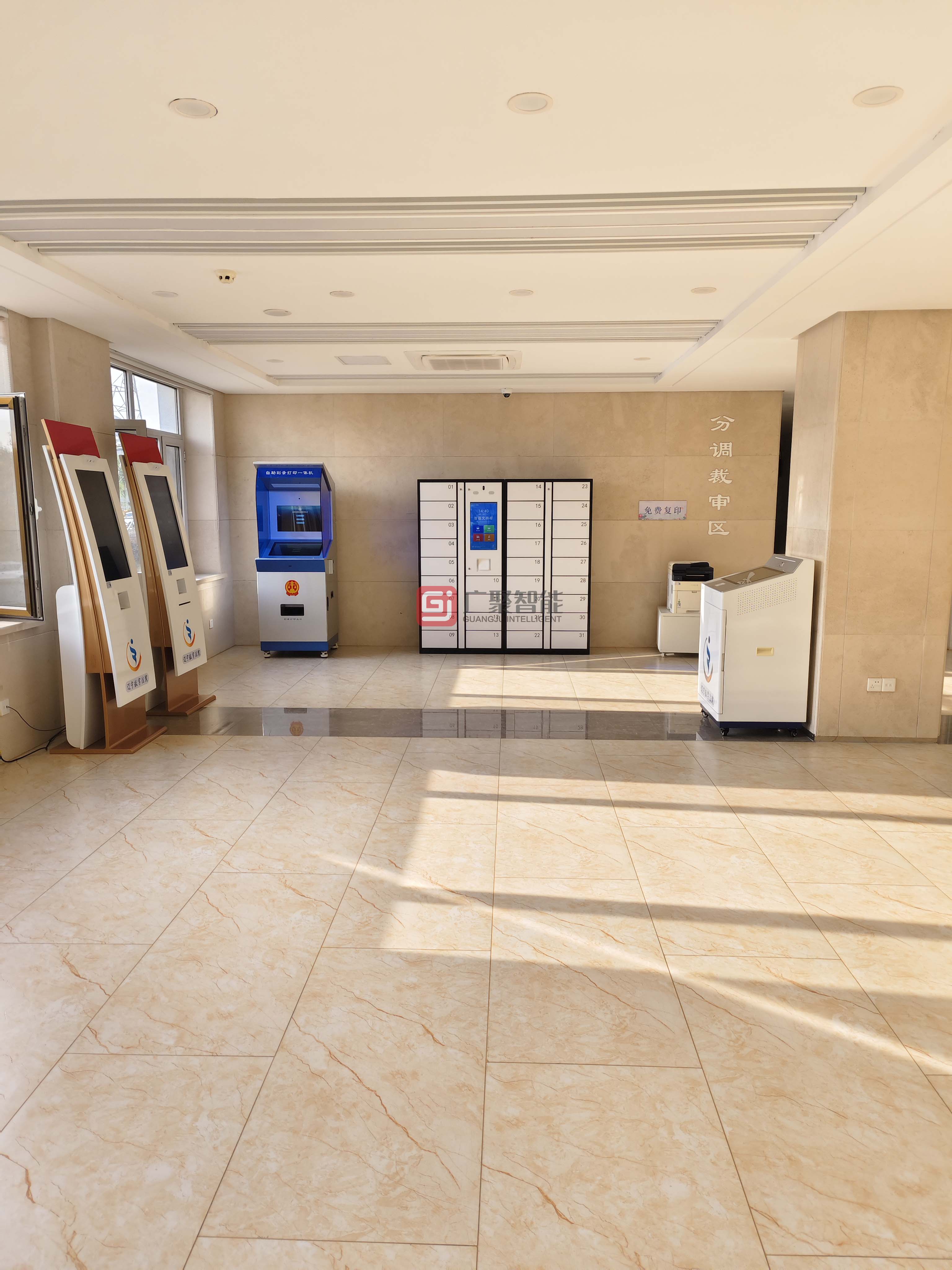 遼寧某法院智能云柜