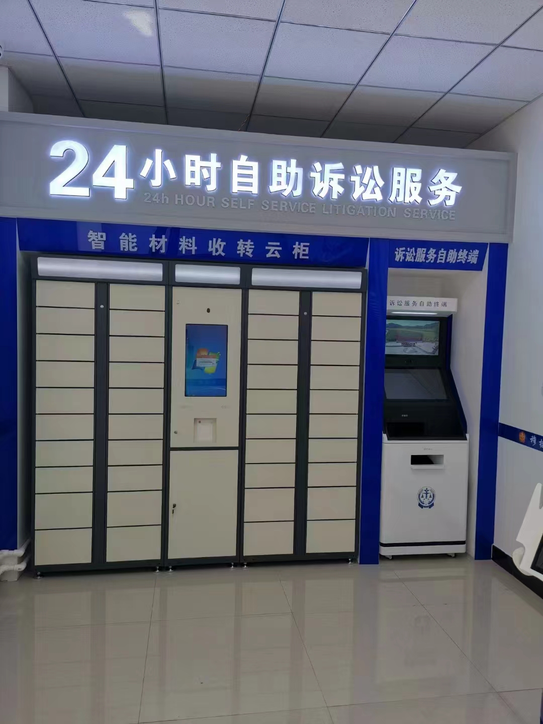 智能云柜有哪些功能？