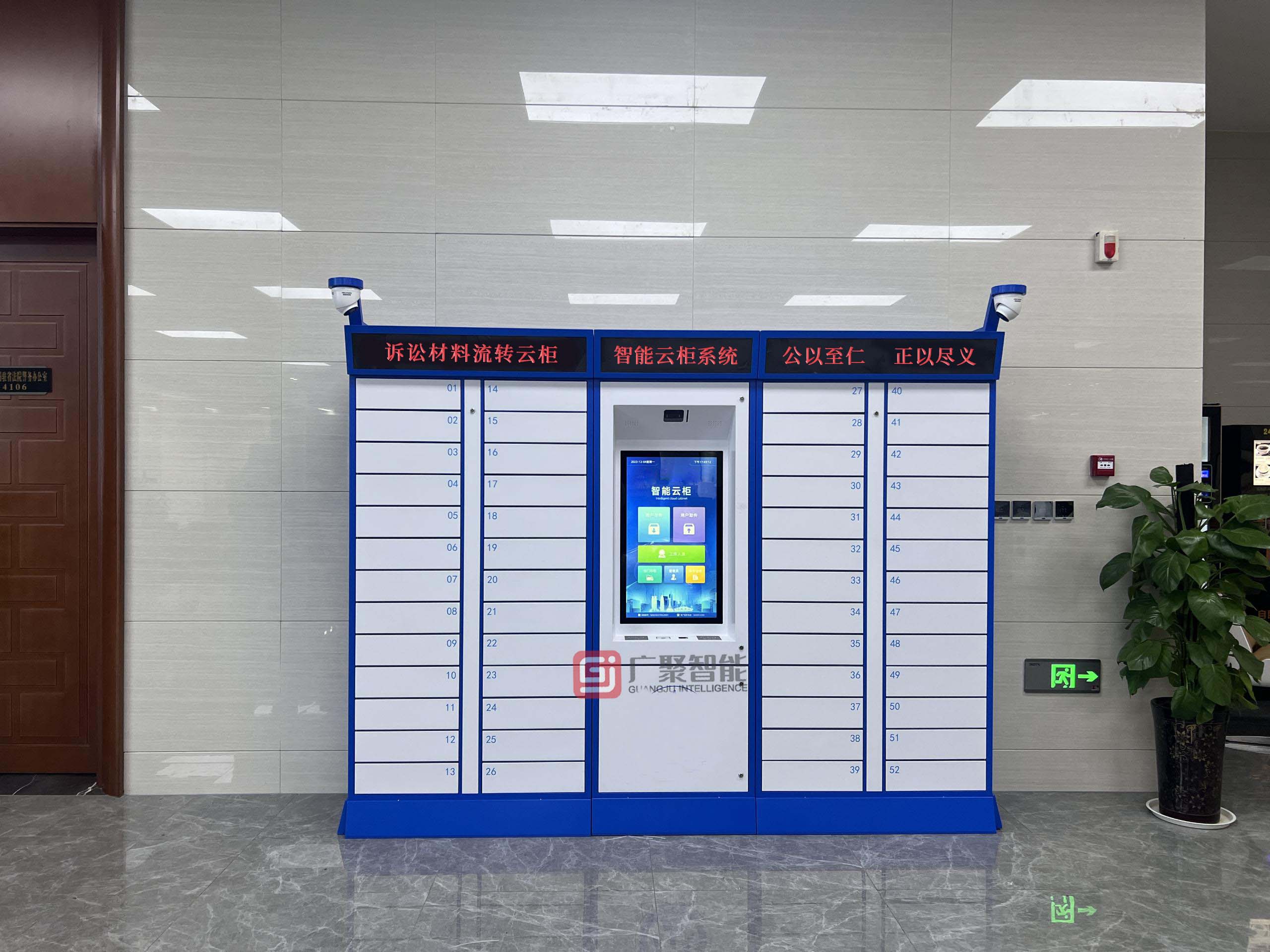 法院智能云柜國產化，為司法安全構筑自主防線！